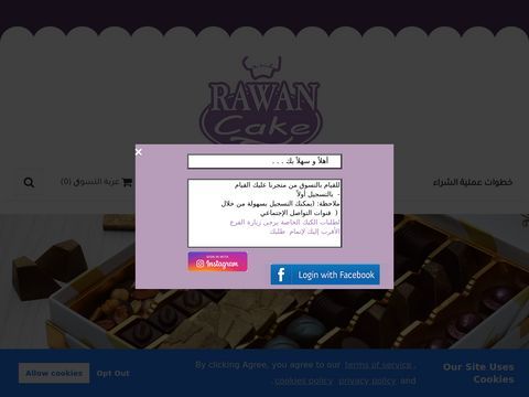 Rawan Cake