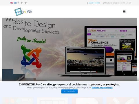 Web Design Greece