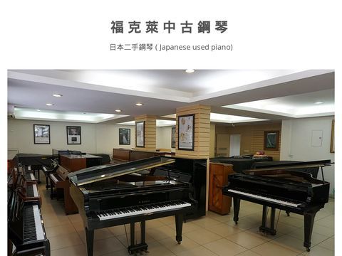 Fuke Lai Instrument Co., Ltd.