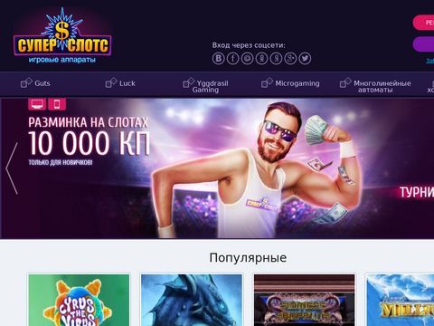 Best Casino Game Online