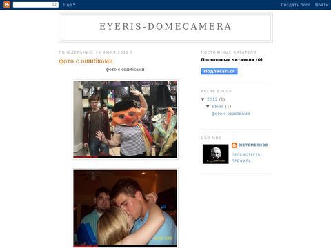 Eyeris Dome Camera