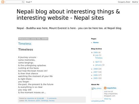 Nepali blog