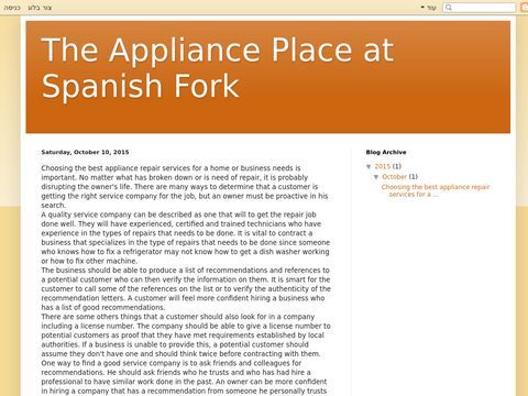 The Appliance Place at Spanish Fork