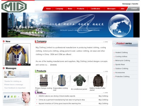 Sportswear, Heated clothing, Cycling | Motorcycle clothing, Ski wear, China manufacturer