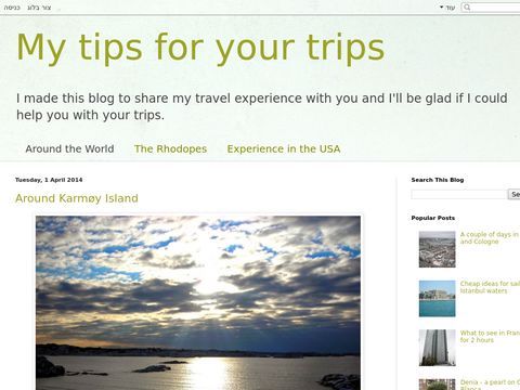 My tips for your trips