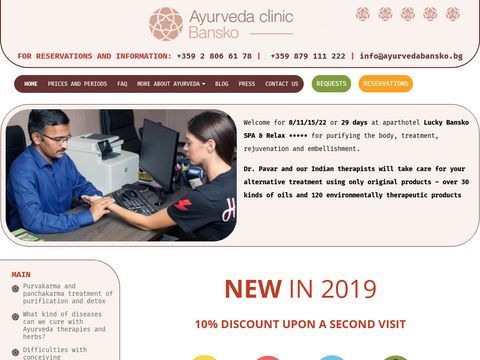 Ayurveda Clinic