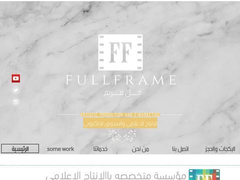 fullframe