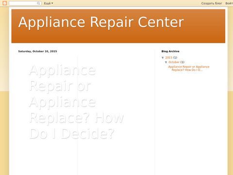 Appliance Repair Center West Jordan