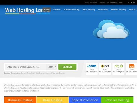 Web Hosting Sri Lanka web hosting Reseller web hosting