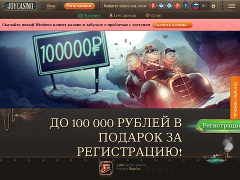 Best NetEnt and Microgaming Casino