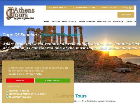 Athens Tours