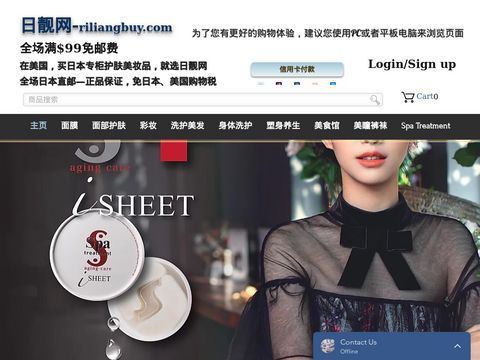 Riliangbuy.com