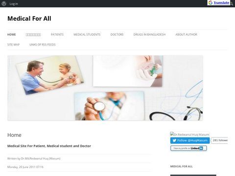 Medical Site For Patient, Medical student and Doctor