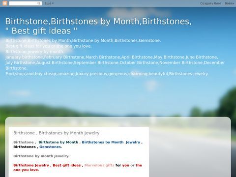 Birthstone , Birthstones by Month , Brithstone by Month   