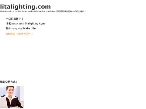 LED Lighting Solutions Provider | Lita Lighting