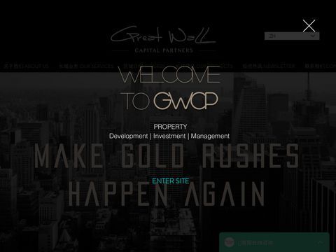 GWCP Great Wall Capital Partners