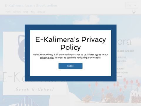 E-kalimera