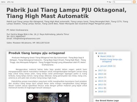 tiang lampu jalan,pju galvanis,guardrail,jasa bending plat